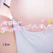 ヒメ日記 2026/05/29 00:34 投稿 くるみ 熟女の風俗最終章 高崎店