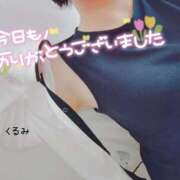 くるみ 🗓27.28.29→休み🙂‍↕️ 熟女の風俗最終章 高崎店