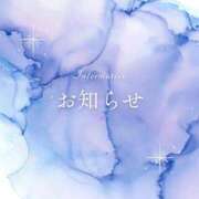 くるみ へいお待ちっ(っ'-')╮=͟͟͞͞🍣 熟女の風俗最終章 高崎店