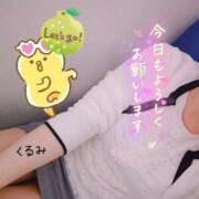 くるみ 出勤します🙂‍↕️14時～ 熟女の風俗最終章 高崎店