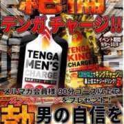 ヒメ日記 2024/09/09 20:37 投稿 あーにゃ One More奥様　横浜関内店