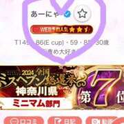 ヒメ日記 2025/01/23 00:23 投稿 あーにゃ One More奥様　横浜関内店