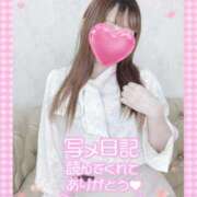 ヒメ日記 2026/02/01 14:03 投稿 あーにゃ One More奥様　横浜関内店