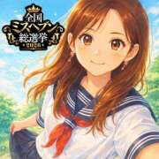 ヒメ日記 2026/09/10 03:30 投稿 あーにゃ One More奥様　横浜関内店