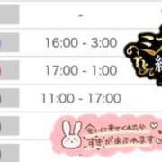 ヒメ日記 2026/09/12 01:30 投稿 あーにゃ One More奥様　横浜関内店