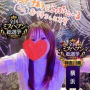 ヒメ日記 2026/09/15 08:15 投稿 あーにゃ One More奥様　横浜関内店