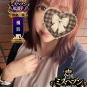 ヒメ日記 2026/09/15 13:38 投稿 あーにゃ One More奥様　横浜関内店