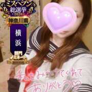 ヒメ日記 2026/09/15 14:15 投稿 あーにゃ One More奥様　横浜関内店