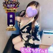 ヒメ日記 2026/09/22 16:00 投稿 あーにゃ One More奥様　横浜関内店