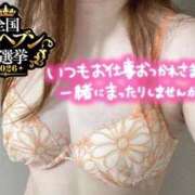 ヒメ日記 2026/09/23 07:15 投稿 あーにゃ One More奥様　横浜関内店