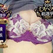ヒメ日記 2026/09/24 08:15 投稿 あーにゃ One More奥様　横浜関内店