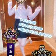 ヒメ日記 2026/09/30 18:01 投稿 あーにゃ One More奥様　横浜関内店