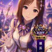 ヒメ日記 2026/10/04 05:14 投稿 あーにゃ One More奥様　横浜関内店