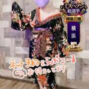 ヒメ日記 2026/10/06 18:30 投稿 あーにゃ One More奥様　横浜関内店
