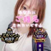 ヒメ日記 2026/10/14 08:02 投稿 あーにゃ One More奥様　横浜関内店