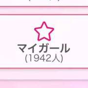 ヒメ日記 2023/12/19 11:27 投稿 ゆらの☆彼女になって！！ JKサークル