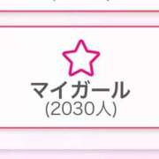 ヒメ日記 2023/12/19 22:24 投稿 ゆらの☆彼女になって！！ JKサークル