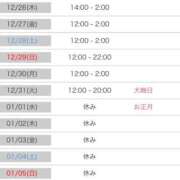 ヒメ日記 2024/12/25 17:18 投稿 ゆらの☆彼女になって！！ JKサークル