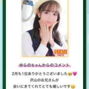 ヒメ日記 2025/03/11 15:00 投稿 ゆらの☆彼女になって！！ JKサークル