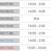 ヒメ日記 2025/04/06 17:00 投稿 ゆらの☆彼女になって！！ JKサークル