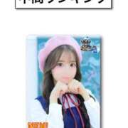 ヒメ日記 2025/05/20 20:05 投稿 ゆらの☆彼女になって！！ JKサークル