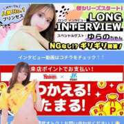 ヒメ日記 2025/06/17 23:04 投稿 ゆらの☆彼女になって！！ JKサークル