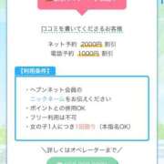 ヒメ日記 2025/07/01 23:01 投稿 ゆらの☆彼女になって！！ JKサークル