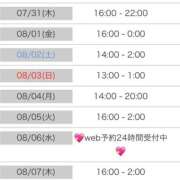 ヒメ日記 2025/07/28 20:01 投稿 ゆらの☆彼女になって！！ JKサークル