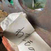 ヒメ日記 2025/08/23 20:50 投稿 ゆらの☆彼女になって！！ JKサークル