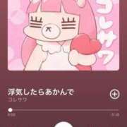 ヒメ日記 2025/08/24 23:06 投稿 ゆらの☆彼女になって！！ JKサークル