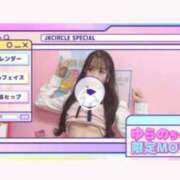 ヒメ日記 2025/09/03 18:02 投稿 ゆらの☆彼女になって！！ JKサークル