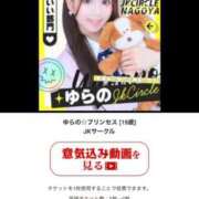 ヒメ日記 2025/10/28 13:58 投稿 ゆらの☆彼女になって！！ JKサークル