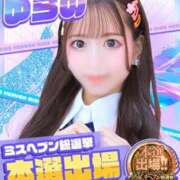 ヒメ日記 2025/11/18 14:53 投稿 ゆらの☆彼女になって！！ JKサークル