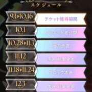 ヒメ日記 2025/11/19 22:32 投稿 ゆらの☆彼女になって！！ JKサークル