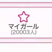 ヒメ日記 2025/12/29 21:50 投稿 ゆらの☆彼女になって！！ JKサークル