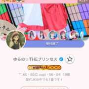 ヒメ日記 2026/01/10 04:48 投稿 ゆらの☆彼女になって！！ JKサークル