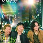 ヒメ日記 2026/01/24 17:15 投稿 ゆらの☆彼女になって！！ JKサークル