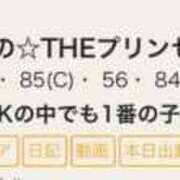 ヒメ日記 2026/01/27 04:46 投稿 ゆらの☆彼女になって！！ JKサークル