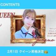 ヒメ日記 2026/01/30 21:00 投稿 ゆらの☆彼女になって！！ JKサークル