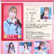 ヒメ日記 2026/02/01 20:40 投稿 ゆらの☆彼女になって！！ JKサークル