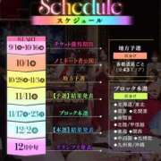 ヒメ日記 2026/09/01 13:48 投稿 ゆらの☆彼女になって！！ JKサークル