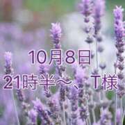 ヒメ日記 2024/10/28 19:30 投稿 はな いちごLike's