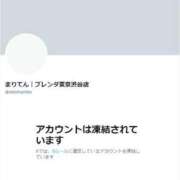 ヒメ日記 2023/11/22 02:43 投稿 まりてん BLENDA V.I.P東京店