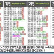 ヒメ日記 2024/12/30 00:36 投稿 まりてん BLENDA V.I.P東京店