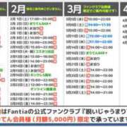 ヒメ日記 2025/01/05 19:15 投稿 まりてん BLENDA V.I.P東京店