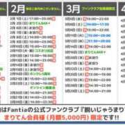 ヒメ日記 2025/01/13 12:04 投稿 まりてん BLENDA V.I.P東京店