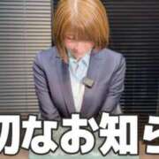 ヒメ日記 2025/01/13 17:31 投稿 まりてん BLENDA V.I.P東京店