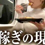 ヒメ日記 2025/01/15 20:45 投稿 まりてん BLENDA V.I.P東京店