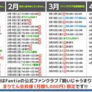 ヒメ日記 2025/01/18 12:25 投稿 まりてん BLENDA V.I.P東京店