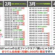 ヒメ日記 2025/01/26 20:55 投稿 まりてん BLENDA V.I.P東京店